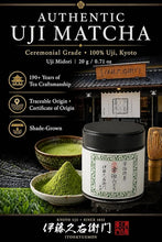 Load image into Gallery viewer, Premium Uji Matcha 20g