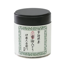 Load image into Gallery viewer, Premium Uji Matcha 20g