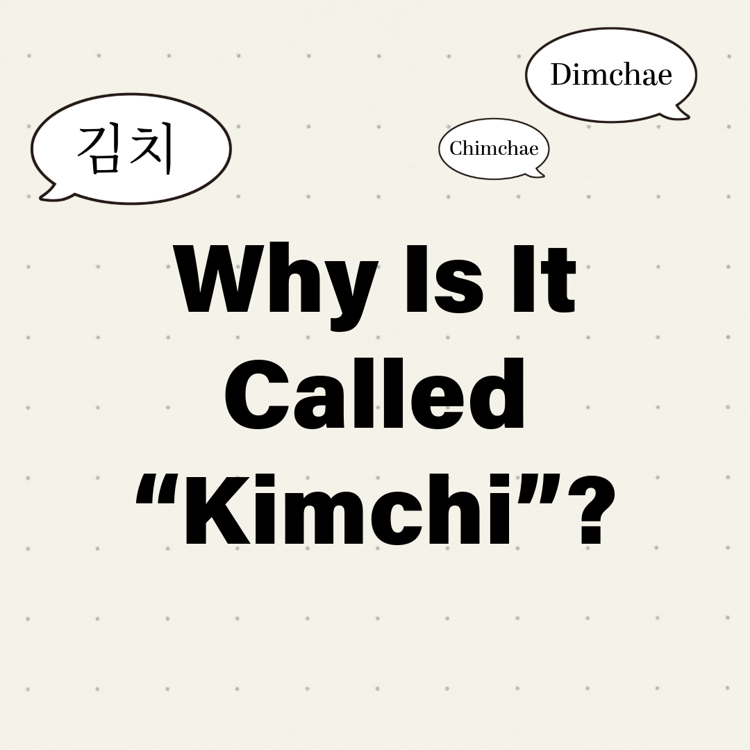 Why is it called 