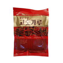 Load image into Gallery viewer, Red chilli Powder | Gochugaru 2LB
