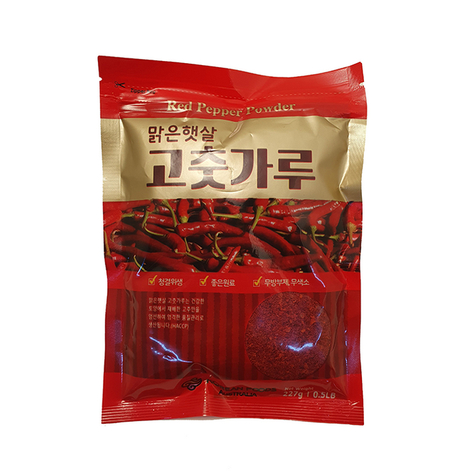 Red chilli Powder | Gochugaru 0.5LB