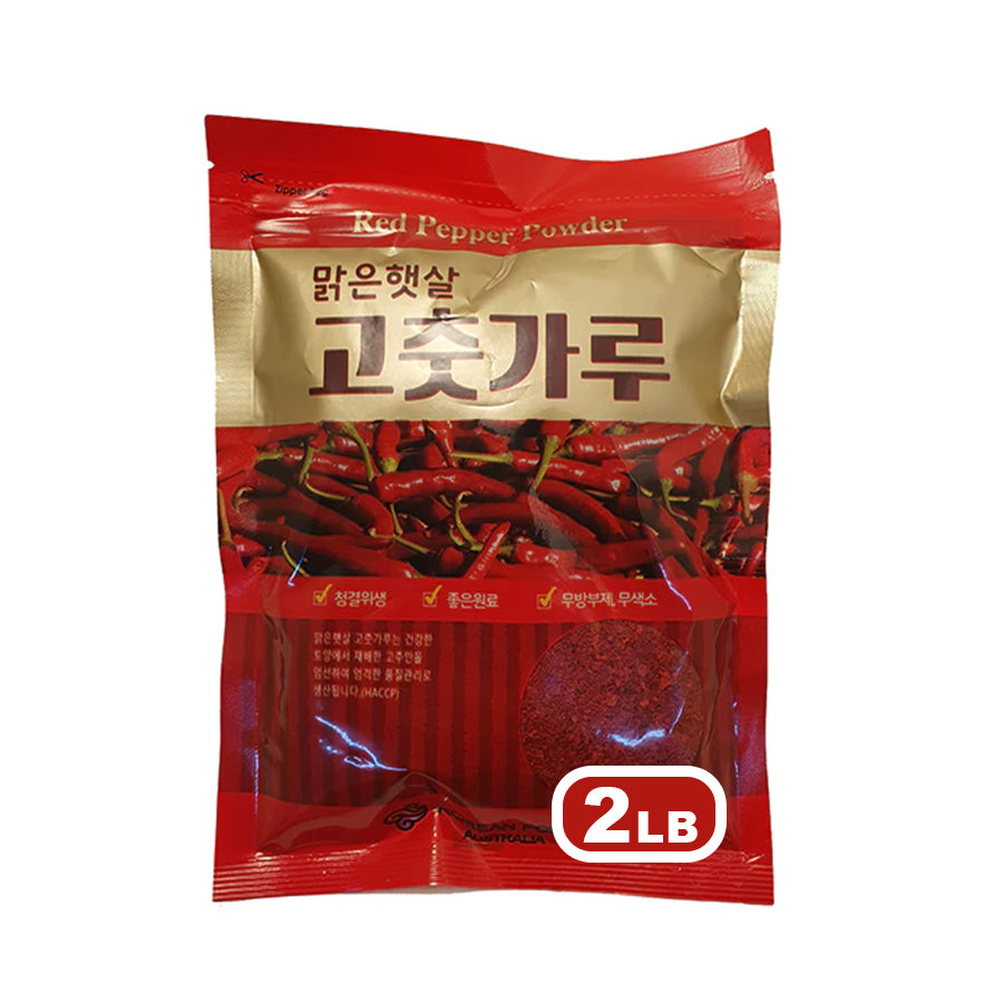 Red chilli Powder(Gochugaru) 2LB