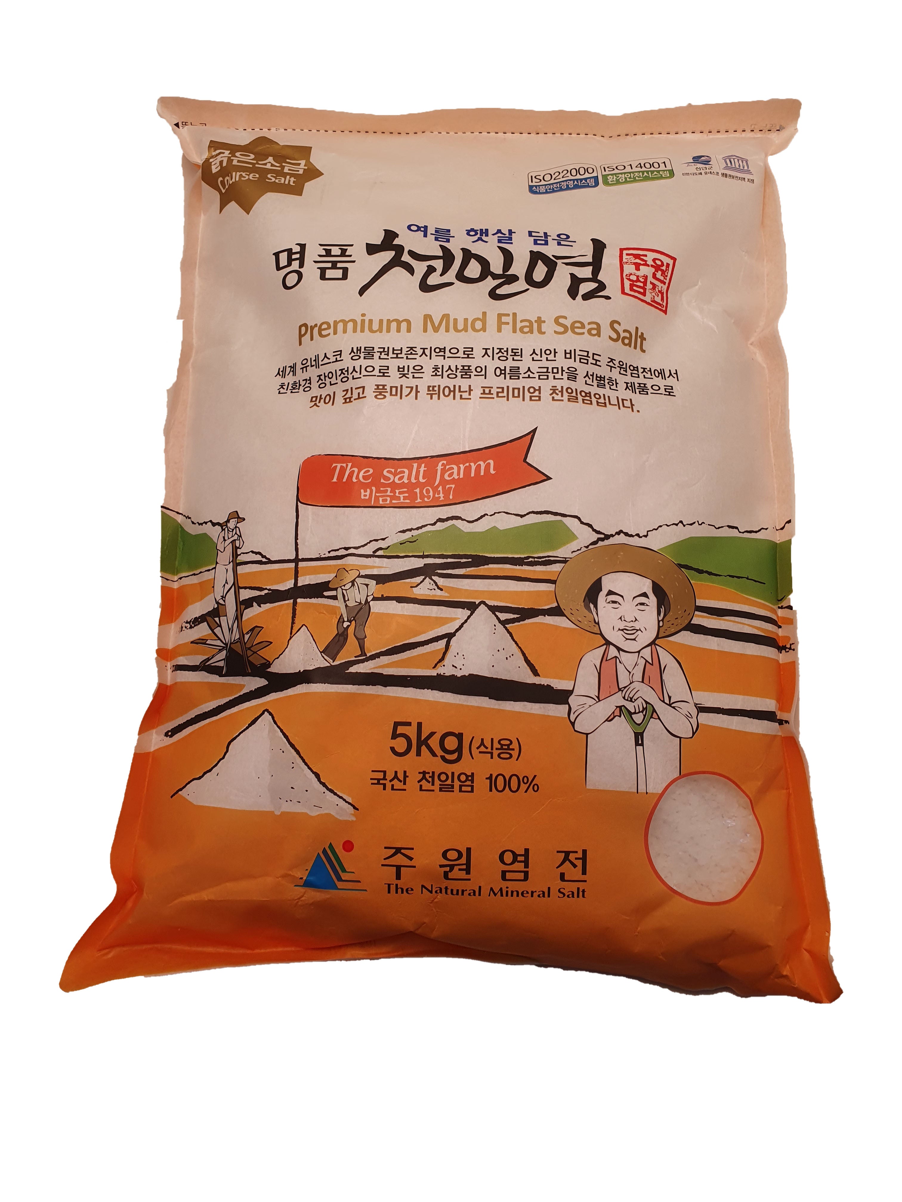 Premium Natural Sea Salt 5kg