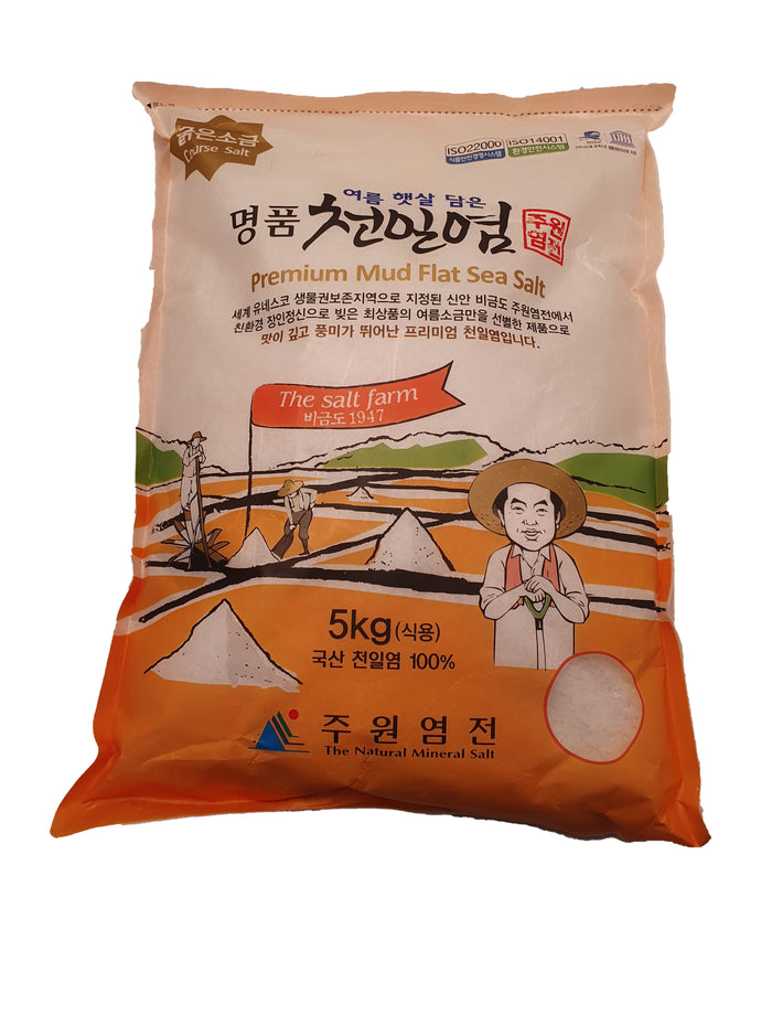 Premium Natural Sea Salt 5kg Coarse